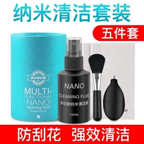 Laptop Clean Suit Cell Phone Screen Cleanser Mud Camera Lens Keyboard LCD Screen TV Cleaning Liquid Apple Macbook Wipe Display Remove Dust Cleanup God Tools