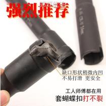 Hexagonal sleeve head suit butterfly buckle opening mounting sleeve head sleeve plate hand disassembly wrench to strengthen safety