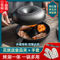 Thickened cast iron roast sweet potato pot home roasted sweet potato pot roast pan barbecue grill sweet potato artifact