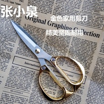 Shanghai Quanzi brand scissors stainless steel household strong scissors Kitchen scissors cloth cut paper cut meat cut ribbon wedding