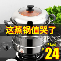 Steamer household stainless steel induction cooker gas stove with three-layer steamer steamer double-layer large capacity soup pot