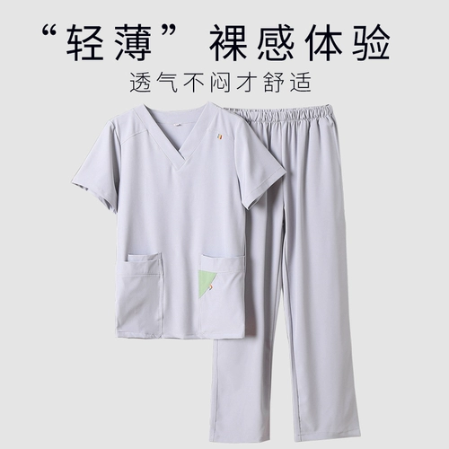 Эластичная быстросохнущая униформа врача, короткий рукав