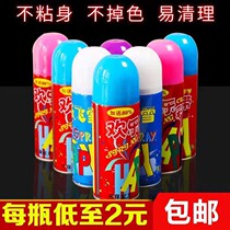 Net red spray flying snow spray ribbon wedding hand spray props celebration flying snow ribbon Christmas ribbon wedding supplies