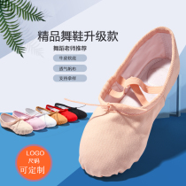 Dance shoes womens soft bottom practice body yoga Chinese ballet male red dance adult young children cat claw shoes
