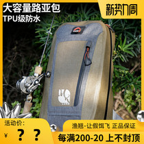  Naruto Creek fun Luya bag multi-function backpack messenger bag shoulder bag outdoor waterproof fishing accessories bag large capacity
