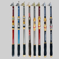 Special price sea pole carbon super hard throwing Rod long fishing rod 2 1 m-3 6 m sea pole set fishing gear