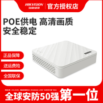 Hikvision 4-way POE network hard disk video recorder 7104N-F1 4p home HD monitor host NVR