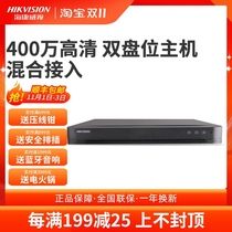 Haikang 8 16 24 32 analog coaxial 4 million mm high-definition digital video recorder (DVR) 2 disk monitoring host HQH-K2
