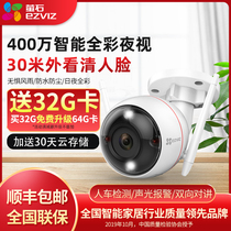 Hikvision fluorite C3W wireless surveillance camera wifi mobile phone Home remote outdoor full color intelligent C3C