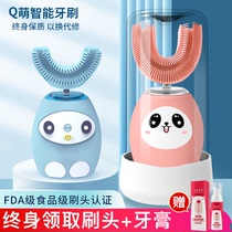 Maiyi childrens automatic waterproof mouth-containing brushing Childrens sonic electric toothbrush Lazy U-shaped silicone toothbrush