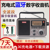 Desheng RP-309 Bluetooth plug-in card radio full band old man new portable speaker audio U disk charging