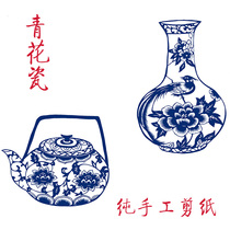  Handmade paper-cut Chinese style hollow carved paper paintings Blue and white porcelain bottle paper-cut finished folk blue crafts