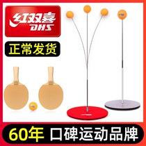 Red double happiness table tennis training device Childrens self-training artifact Net Red Bing Bing Ball Elastic flexible shaft Ping pong ball Ping pong ball