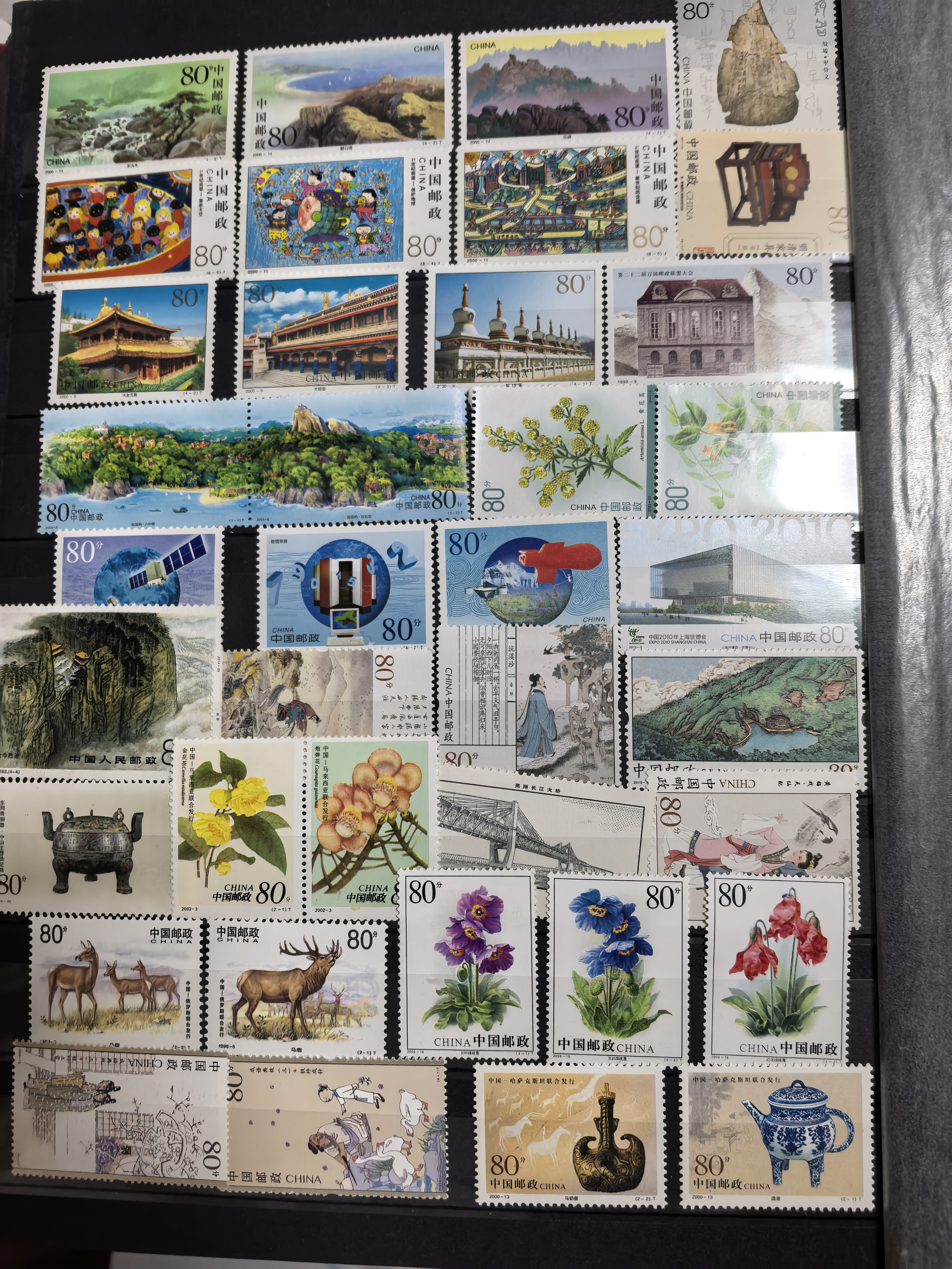 邮票80分-邮票80分促销价格、邮票80分品牌- 淘宝