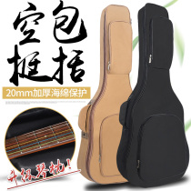 Folk classical 41 40 39 38 36 inch guitar bag Wooden guitar backpack thick waterproof shoulder piano bag cover
