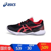 ASICS Arthur volleyball shoes mens shoes 2021 autumn new GEL-TACTIC sneakers indoor non-slip shoes