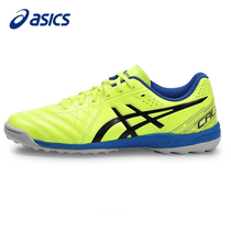 Asics Arthur football shoes CALCETTO WD8 TF Crushed Nails Wide Footed shoes New artificial meadow mens shoes