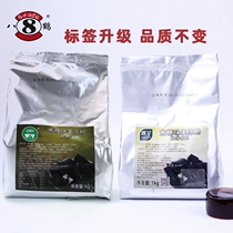 Bahe caramel jelly powder 1kg black brick powder has a large discount Black Diamond pudding milk tea special caramel flavor jelly powder