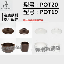 Mini deer stew pot accessories POT20 water-proof stew pot Ceramic liner lid POT19 electric stew pot Birds nest insulation