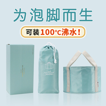 Foldable foot bag portable bucket insulated washing basin thickened travel travel foot bag high artifact deep
