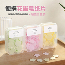 Disposable soap piece portable soap paper bacteriostatic student children carry mini petal hand washing piece