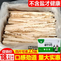 Shanxi Shanxi sliced noodles whole box 4 kg bulk handmade hanging noodles bagged noodles wide noodles Hot pot oil splashed noodles with soy sauce