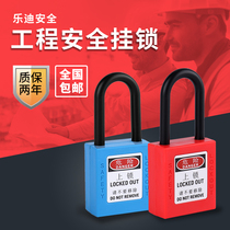 Ledi LEDS 38mm insulated nylon short beam safety padlock anti-magnetic explosion-proof isolation safety lock LDP12-D A