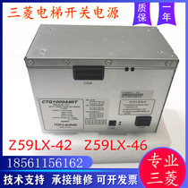 Mitsubishi switching power supply CTQ1000AMITZ59LX-42 Z59LX-46 P203031C180G01 G02