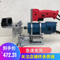 Two-in-one open slot machine die connector notching machine Edge Machine God Instrumental Woodworking Invisible Piece Kickstand Aids