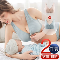 日本孕妇哺乳内衣聚拢防下垂薄款怀孕期纯棉前开扣文胸背心式胸罩