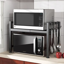 Ben Wang (BW) microwave oven rack retractable oven shelf household multi-layer kitchen rack countertop retractable