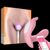 Wireless remote control egg diving secret female special products tools into the body into self-defense comfort device large plug-in