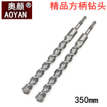 Electric hammer drill bit square handle 28x350 high-grade electric hammer alloy impact wall drill bit Aoyan brand square four pits