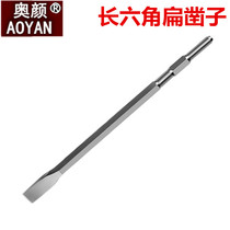  Hydropower installation must use 0810 long hexagonal tip flat chisel slotted wiring hook drill wall groove drill bit