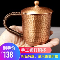Copper water cup with powder Cup copper cup pure copper household copper copper tea cup thick copper cup handmade Japan