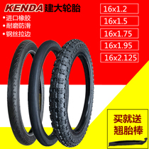 16-inch Jianda bicycle tires 16x1 2 1 35 1 5 1 75 1 95 2 125 stroller inner and outer tires