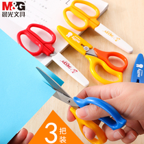 Morning light children scissors small scissors round head small with protective cover cute cartoon paper cutting handmade knife student stationery kindergarten baby mini scissors round head paper cutting plastic trumpet lace scissors