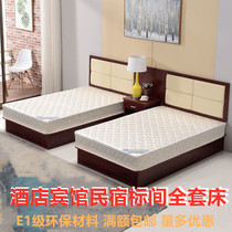 Hotel furniture customization Hotel single 1 2 m bed Standard room Full set double apartment bed Staff dormitory room bed