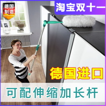 Germany imported electrostatic dusting duster chicken blanket household cleaning dust vacuum Zen Zi sanitary dust cleaning artifact