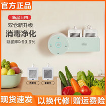 Millet motorcycle fruit and vegetable washing machine household automatic meat fruit detoxification vegetable washing machine food hanging wall purification machine