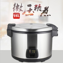 Songyi factory wide-angle brand stainless steel xshi cooker 16-Liter commercial rice cooker insulation pot non-stick bottom rice cooker