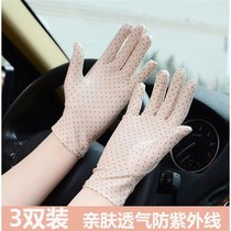  Summer protective sunscreen gloves womens spring and autumn thin gloves work electric car driving etiquette elastic anti-ultraviolet
