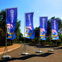 Water injection flagpole 5 m outdoor colorful flag knife flag Road flag advertising flag telescopic 3 m base 7 m customized flag