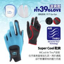 Japan Fit39 golf gloves cool II mens cool ventilated and breathable magic gloves washable