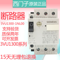 The circuit breaker 3 VU1340 1640 1300-1ML of 00 MM MN MP MQ MR 1LS00
