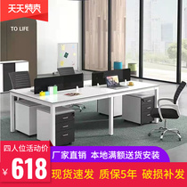 Staff Desk Office desk staff Computer table and chairs Combined brief Hyundai 2 6 4 6 working positions