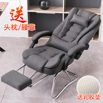 Computer chair reclining office chair cowhide boss chair leather nap stool massage chair Bow Chair lunch chair