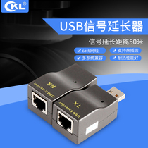 CKL-50U USB mouse extender USB keyboard extender USB Network Extender 50 m