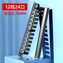 Shanze Line Frame 12-speed 24-port network project thickening 25-level 50-Port telephone line 19-inch WAN-11 12