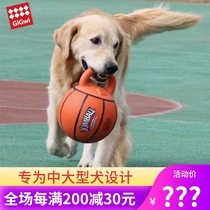 Hong Kong GiGwi Your dog toy ball Jianbao Ball Medium and large dog bite-resistant training Edge animal husbandry Golden Retriever elastic ball
